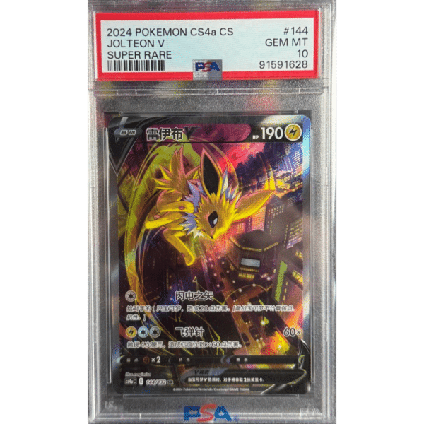 RAZZ - 10 Spots PSA10 Chinese Jolteon +2 Degen Tickets (CJ)