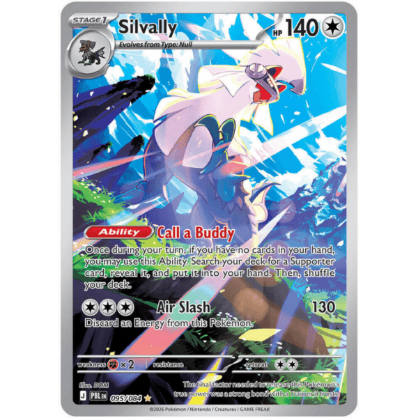 RAZZ - 10 Spots Silvally