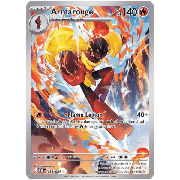 Armarouge IR (PB)