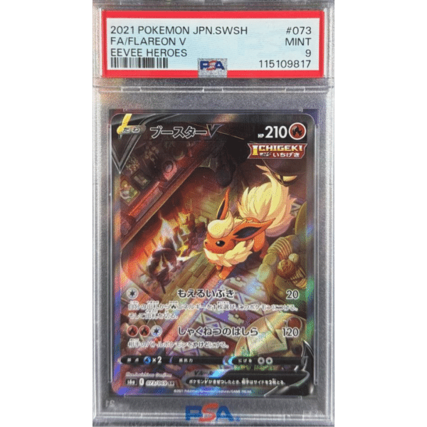 RAZZ - 10 Spots PSA 9 Japanese Flareon