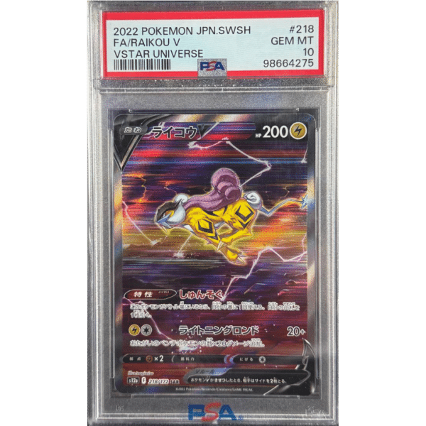 RAZZ - 10 Spots PSA10 Japanese Raikou +2 Degen Tickets (JR)