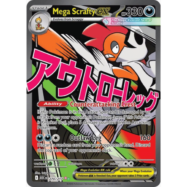 Scrafty ex MAR (ASCH)