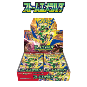 Storm Emeralda Box