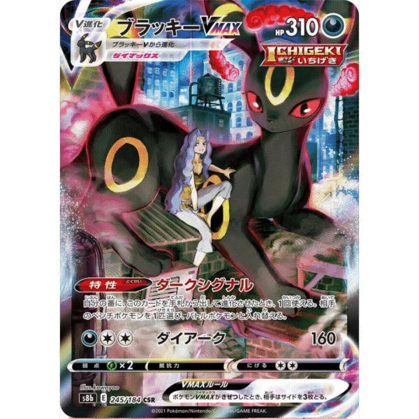 RAZZ - 10 Spots Japanese Umby
