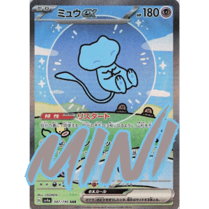 RAZZ - 10 Spots MINI #1 for 5 Spots on Bubble Mew Main (B1)