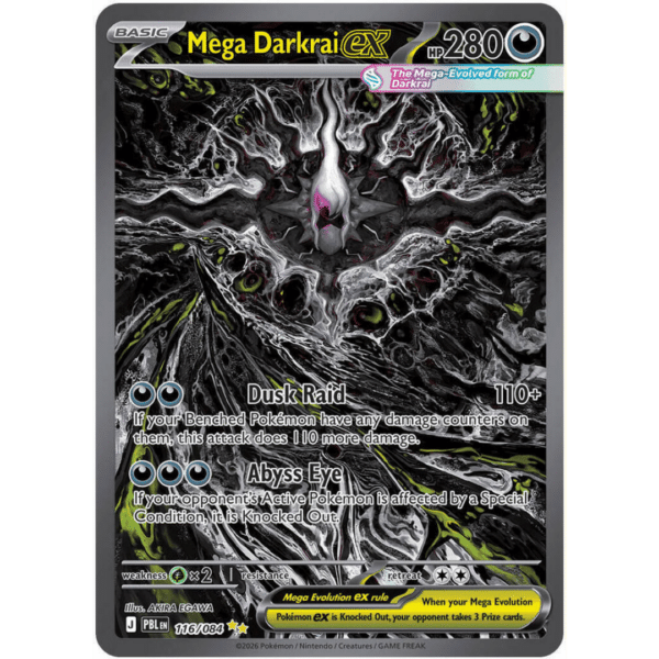 RAZZ - 10 Spots Mega Darkrai Main +3 Degen Tickets (MD)