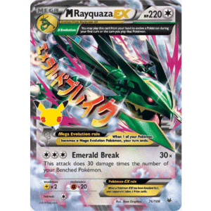 Rayquaza M EX (Celeb)