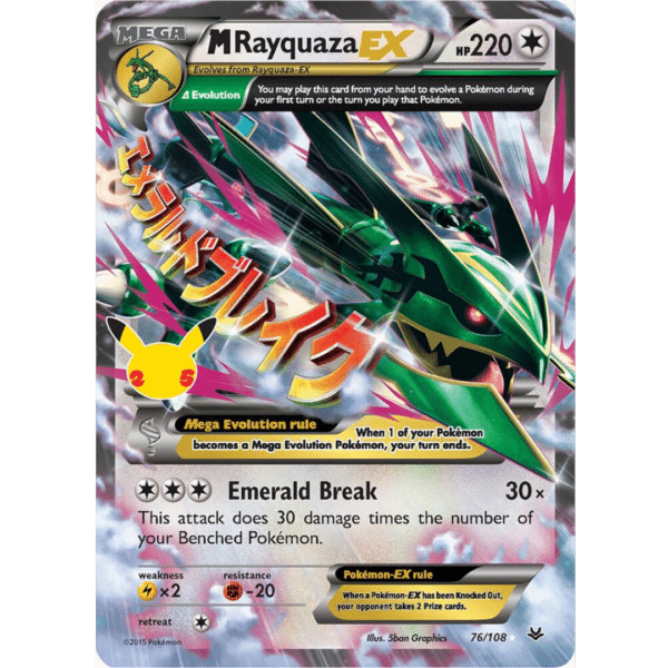 Rayquaza M EX (Celeb)