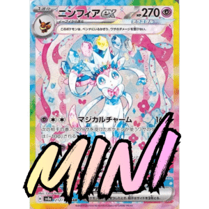 RAZZ - 10 Spots MINI for Spots 1+3 on Sylveon SAR Main (SYL13)